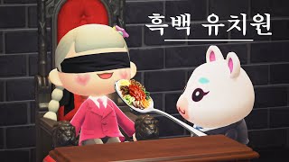 과연 유치원생들은 선생님 입에 무엇을 넣었을까???ㅋㅋㅋ