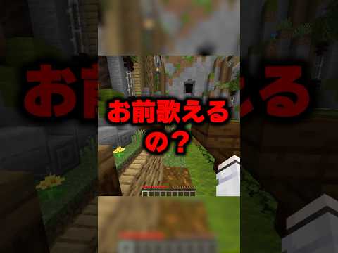 とんでもないコメントきた… #shorts