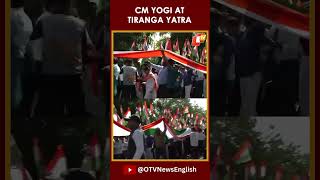 UP CM Yogi & Deputy CM Pathak Attend Bharat Shaurya Tiranga Yatra In Lucknow