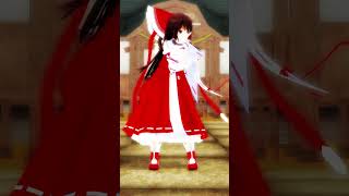 【MMD東方】霊夢でアイドル　#shorts