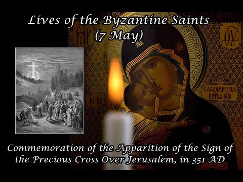 Commemoration of the Apparition of the Sign of the Precious Cross Over Jerusalem, in 351 AD (7 May)