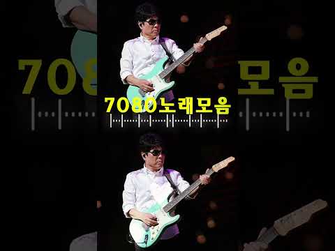 그 겨울의 찻집 #7080추억의노래 #youtubeshorts