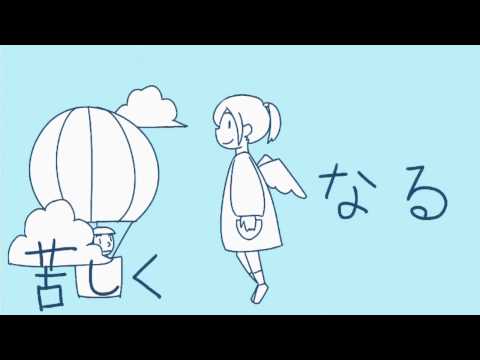 【歌ってみた】だんだん高くなる【Kream】