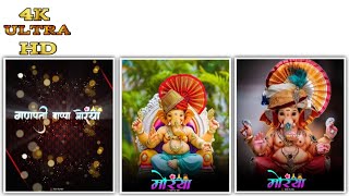 Ganpati Bappa Coming Soon Video Status🌺/ Ganapti Bappa Morya🙏/Alight Motion Editing🤩/New Trending ⚡