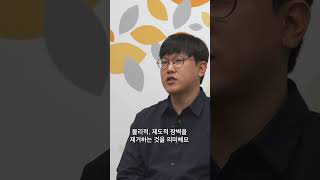 [슬기로운 인권생활2] 배리어 프리란 무엇인가요?