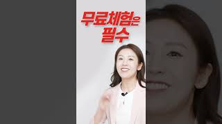 ▶팩트체크◀ 대만족! 업리치 무료서비스 총정리!   #shorts #비트코인 #자동매매 #비트코인자동매매 #업리치#무료#공짜