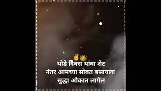 Attitude status Template|| Marathi template||attitude status #status #Template #Editing #Editor#