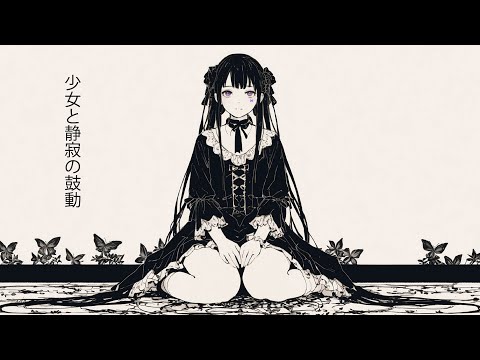 【恋の声】✨少女と幻の音🎶 夢の中を漂うLofi Chill