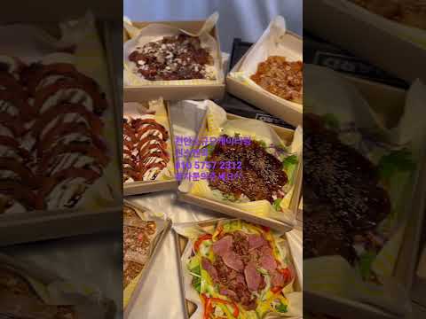 천안소규모케이터링,천안돌잔치,칠순가족모임, 천안풀빌라, 브라이덜샤워, 키즈생파 어디든 너무좋은, 케이터링박스 진스앤쿡