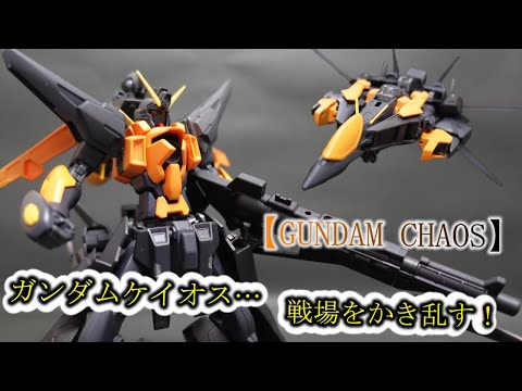 [Gunpla Modification] I tried making an original Gundam using Kyrios! [Black Wing Machine]