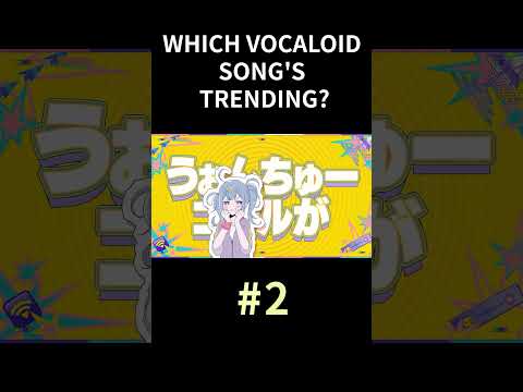 Which Vocaloid Song's Trending? | April 2025 (Week 4)