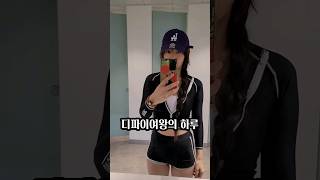 디파이 투자로 경제적자유 누리는 삶 #코인
