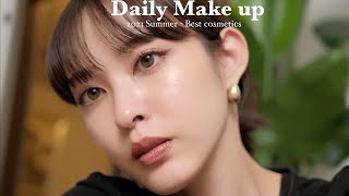 毎日メイク｜"圧倒的な透明感"がポイント😳🤍イエベ秋の2023ベストコスメで仕上げるナチュラル夏メイク紹介します！🫶🏻