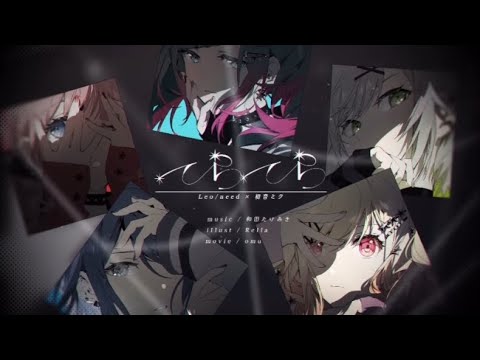 てらてら Teratera (Show Off) English Cover
