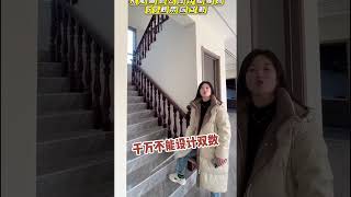 不知道怎么设计楼梯的60秒带你了解