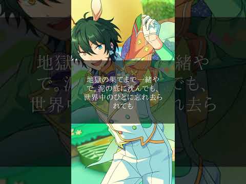 【あんスタ】Valkyrieは狂依存 #valkyrie #あんさんぶるスターズ
