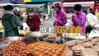 中国成都街头美食：排队才能购买的大油条，现烤现卖的烤鸭烤兔，人气爆满的鲜肉饼，非常诱人的烤面包，每天卖2000个的土耳其烤饼，各种各样的手撕鸡，非常热闹的早市