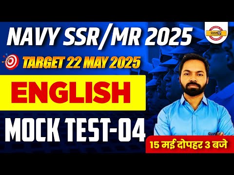 NAVY SSR/MR 2025 || NAVY SSR/MR ENGLISH CLASSES | ENGLISH MOCK TEST-4 | BY SHIVAM SIR
