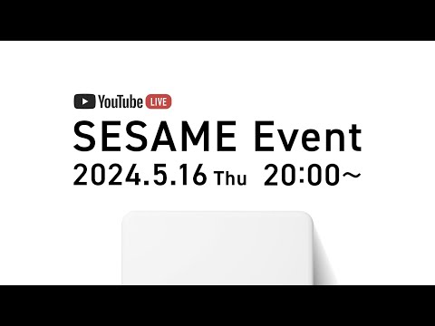 【2024/05/16ライブ】大発表！Hub3、リモート、リモートnano、セサミボット2、Apple創業者も信奉した科学の第一原理デザイン哲学