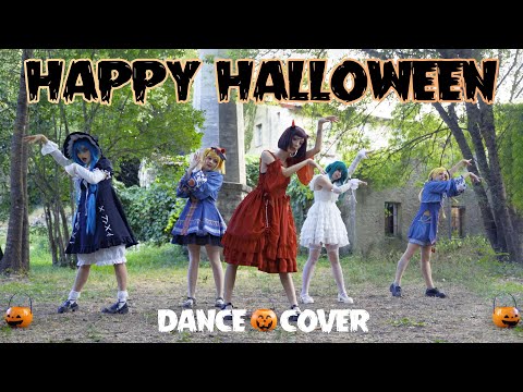 Happy Halloween - Vocaloid COSPLAY DANCE cover