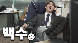 180 만큼만 일해야지 ㅋ