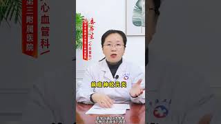 经常头晕 有可能是这7种病#头晕  #中医 #健康科普在 #分享 #chinesemedicine #推薦