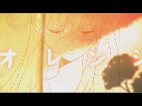 【Hatsune Miku】Orange オレンジ PV (English Subs)