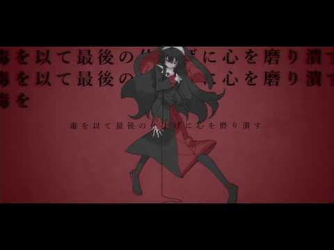 【鏡音レン】ブラインド・エゴイスト【オリジナルMV】