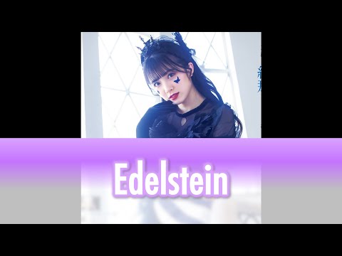 Edelstein - (Pitch Down Ver.) Yuina (Wien Margarete - Liella!) Color Coded Lyrics [Kan/Rom/Eng]