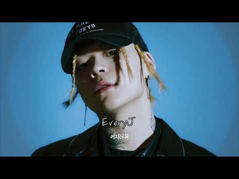 [𝒑𝒍𝒂𝒚𝒍𝒊𝒔𝒕] Kid Milli 키드밀리 노래 모음