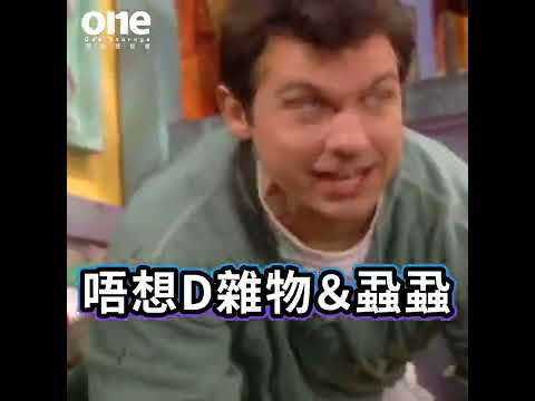 慌「塞」「蝨」奇兵｜床蝨殺到嚟！！！  | 至尊迷你倉 One Storage