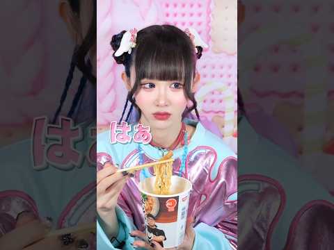 ゆりにゃに無理矢理カップ麺を食わせた末路…