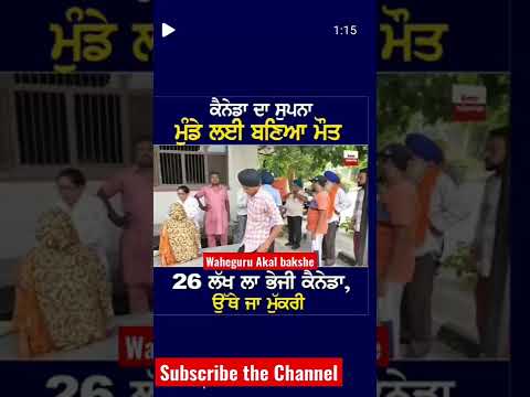 Young Punjabi did suicide|Kuri dhokha de gayi😢#RIP#shorts##punjab#punjabi