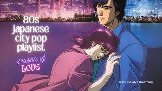 80’S JAPANESE CITY POP🎵 / SEASON OF LOVE 💗 / MOOD SETTER for Study, Work & Chill✨