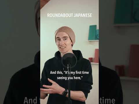 Roundabout Japanese / 遠回しな日本語