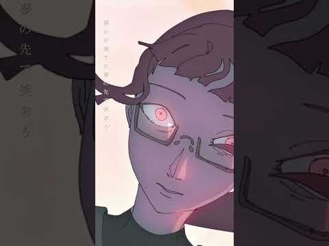 月詠み「導火」