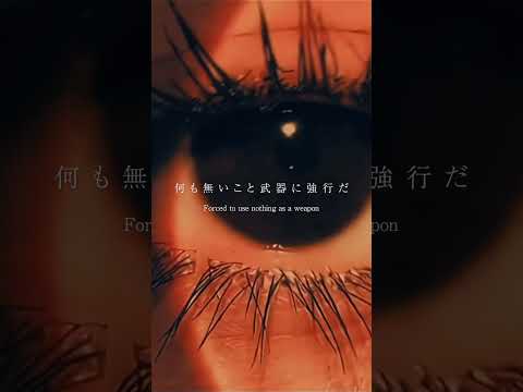 一度聞いたら忘れられないボカロ曲 #shorts #vocaloid #初音ミク #ボカロ #かっこいい曲