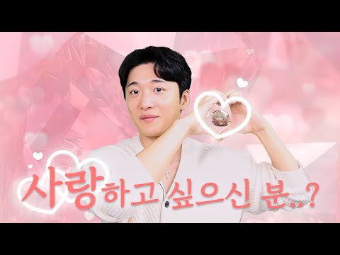 겨울엔 이거하고 사랑에 빠져보시는건 어때요? 행복과 사랑을 불러오는 이것