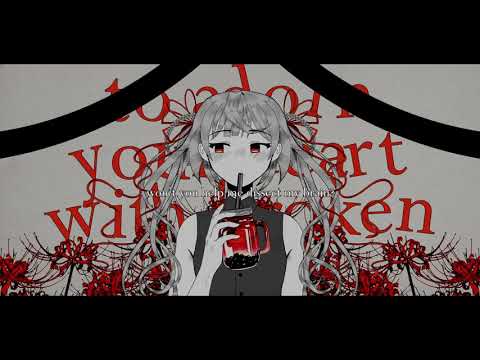 higanbana milk tea / shian