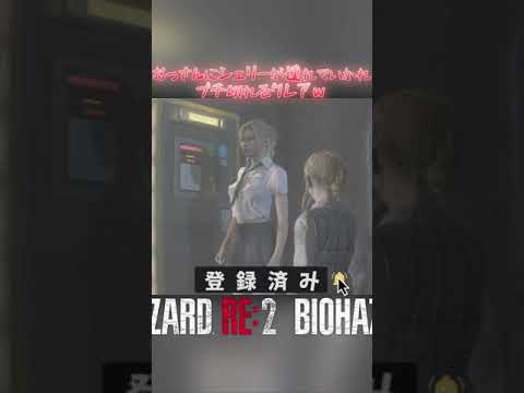 Jk風クレアが鬼畜なマッスルパイモンワールドをS+攻略していくw 裏編 2024年版 パート028 #バイオハザードre2 #residentevil2 #マッスルパイモン #jk風クレア