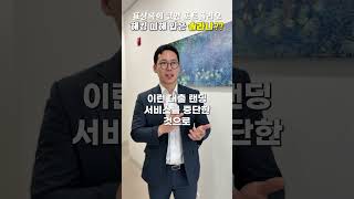 솔라나에서 해킹 피해를 입었다는게 사실인가요? #솔라나