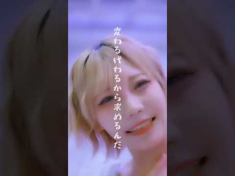 神使轟く、激情の如く。  EGO PARADISE #shorts #歌詞動画 #歌詞 #神使轟く激情の如く  #EGOPARADISE