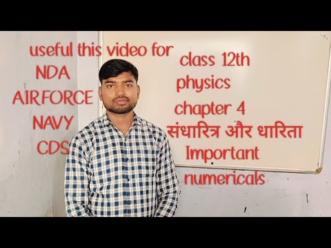 physics classes