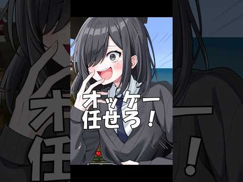 【替え歌】クセが凄すぎるVtuberリスナーがヤバいwww【イイじゃん】 #shorts #歌ってみた #替え歌 #イイじゃん
