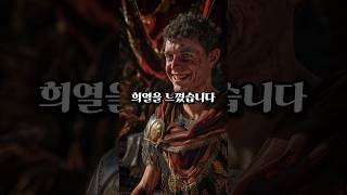 로마 제국 역사상 가장 역겨운 황제 [엘라가발루스]