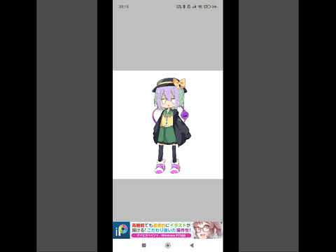 立ち絵改変こいし(名前は決まってない)を作るまでの工程