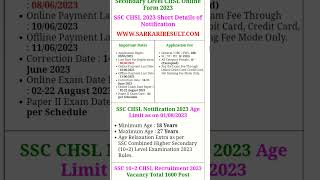 #SSC CHSL 2023 NOTIFICATION OUT #shorts