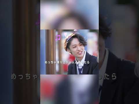 🔔メンバー紹介🔔"塩顔ファッション王子"かいら👦🏻#恋ステ 新シーズンは2/6(火)よる10時スタート⛄️💖#恋する週末ホームステイ #恋愛 #shorts