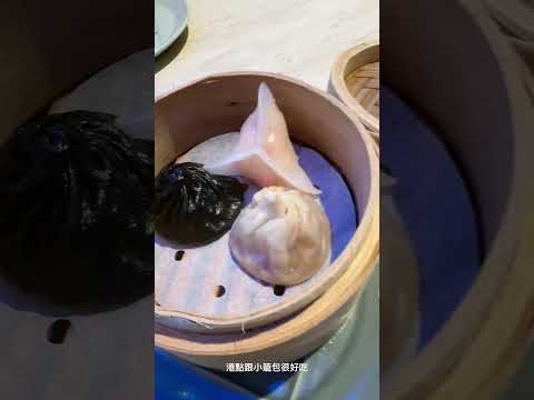 Mini vlog：台北信義區美食｜台北101高空美景吃到飽餐廳．饗ajoy｜Lilla 梨柆