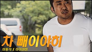 차 빼이야히